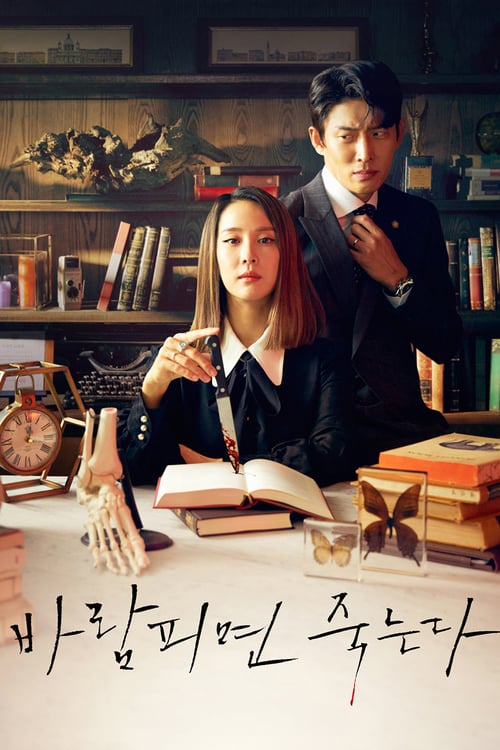 Cheat On Me If You Can (2020) EP.1-32 จบ (ซับไทย)