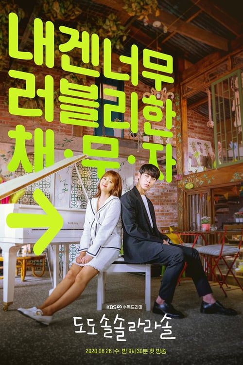 Do Do Sol Sol La La Sol (2020) โน้ตรักทำนองหวาน EP.1-16 จบ (ซับไทย)