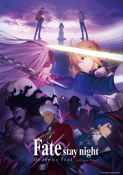 Fate stay night Movie Heavens Feel - I Presage Flower (2017) เฟทสเตย์ไนท์ เฮเว่นส์ฟีล เดอะมูฟวี่