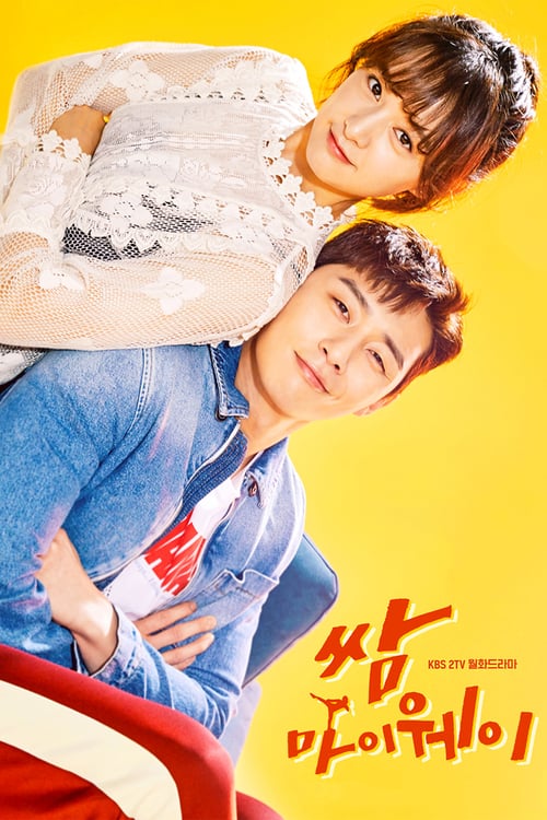 Fight For My Way (2017) สู้เพื่อทางสู่ฝัน EP.1-16 จบ (พากย์ไทย)