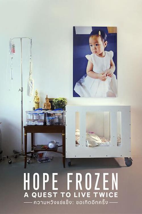 Hope Frozen A Quest to Live Twice (2020) ความหวังแช่แข็ง: ขอเกิดอีกครั้ง