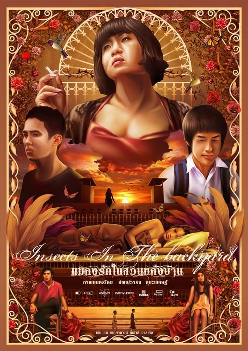 Insect in the Backyard (2011) แมลงรักในสวนหลังบ้าน
