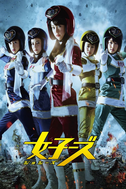 Jossys (2014) Joshi zu