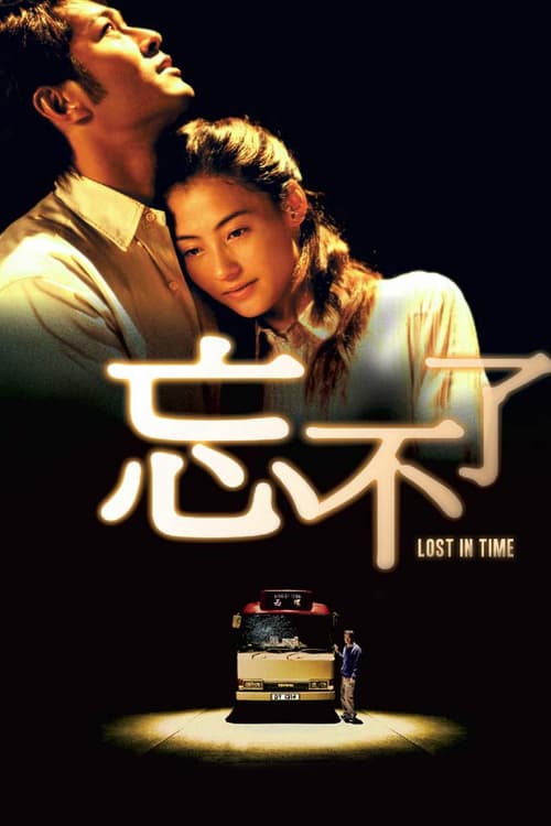 Lost In Time (2003) เวลา ความรัก ที่สูญหาย