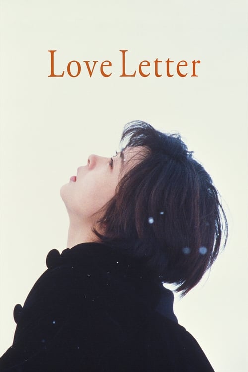 Love Letter (1995) ถามรักจากสายลม