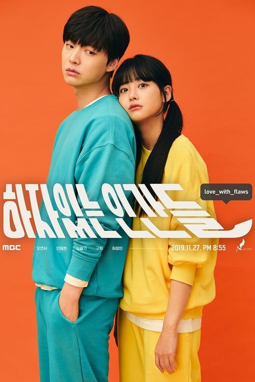 Love with Flaws (2019) เกลียดนัก รักซะเลย EP.1-16 จบ (พากย์ไทย)