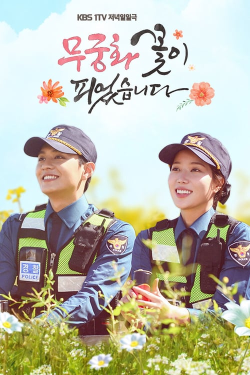 Lovers in Bloom (2017) EP.1-16 จบ (ซับไทย)