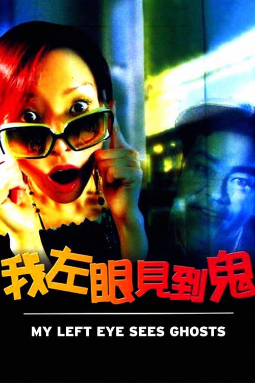 My Left Eye Sees Ghosts (2002) ตาซ้ายเห็นผี