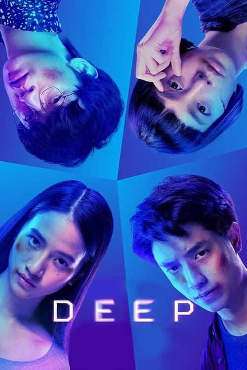 [NETFLIX] Deep (2021) โปรเจกต์ลับ หลับ เป็น ตาย