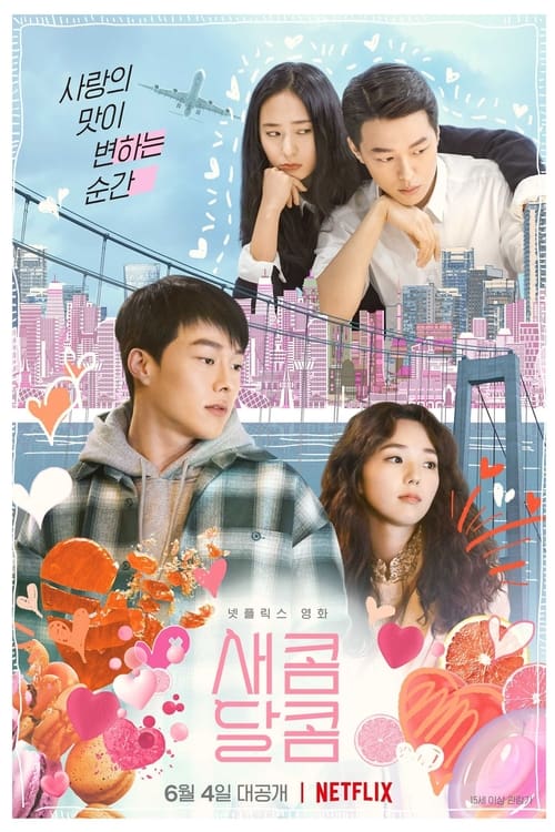 [NETFLIX] Sweet and Sour (2021) รักหวานอมเปรี้ยว