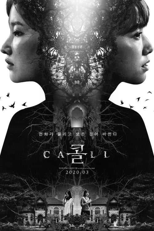[NETFLIX] The Call Call (2020) สายตรงต่ออดีต