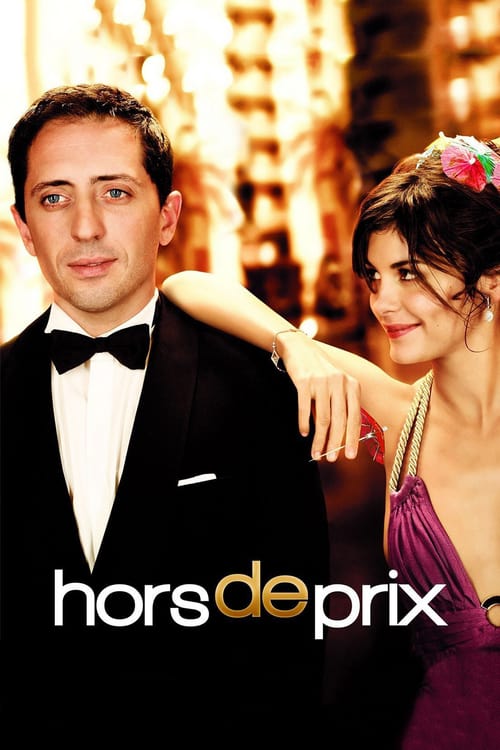 Priceless (Hors de prix) (2006) อลวนรักสะดุดใจ