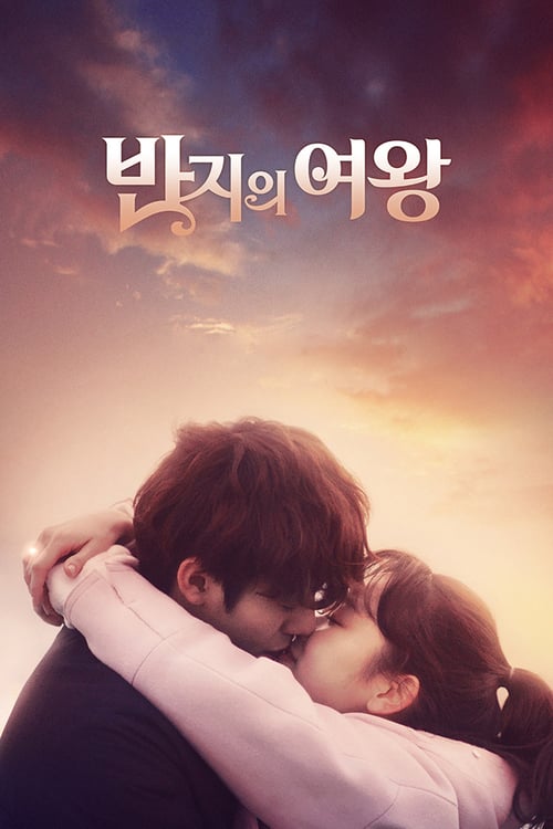 Queen of the Ring (2017) แหวนลับลิขิตรัก Ep.1-3 จบ (ซับไทย)