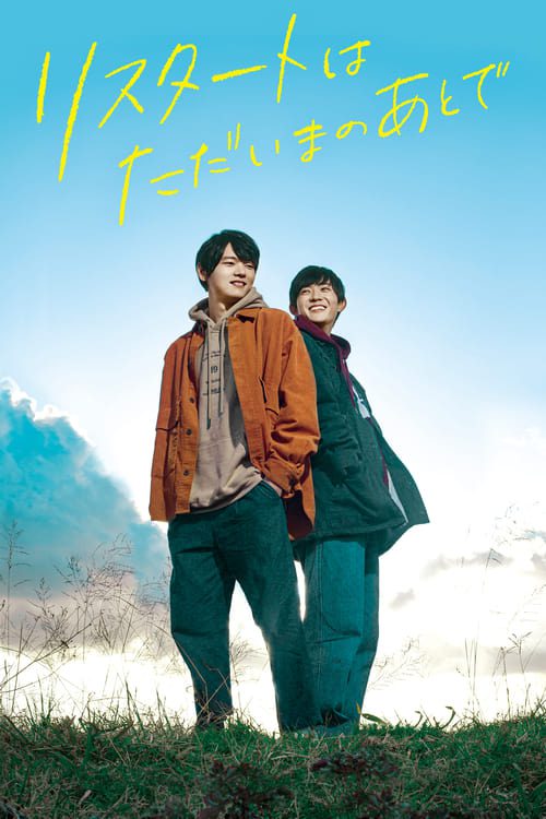 Restart After Come Back Home (2020) Restart wa Tadaima no Atode