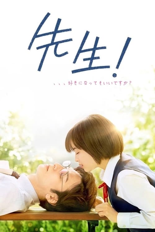 Sensei! My Teacher (2017) หัวใจฉันแอบรักเซนเซย์