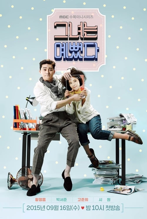 She Was Pretty (2015) รักสุดใจ ยัยลูกเป็ดขี้เหร่ EP.1-16 จบ (พากย์ไทย)