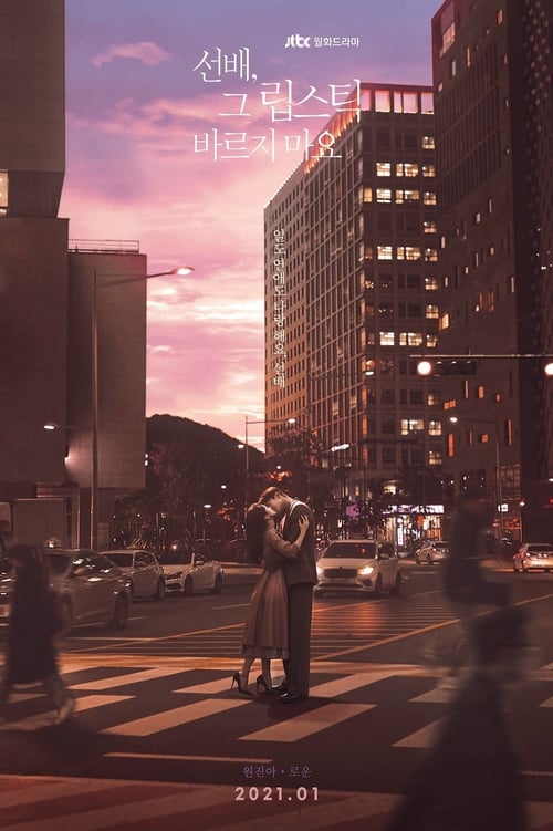 She Would Never Know (2021) EP.1-16 จบ (ซับไทย)