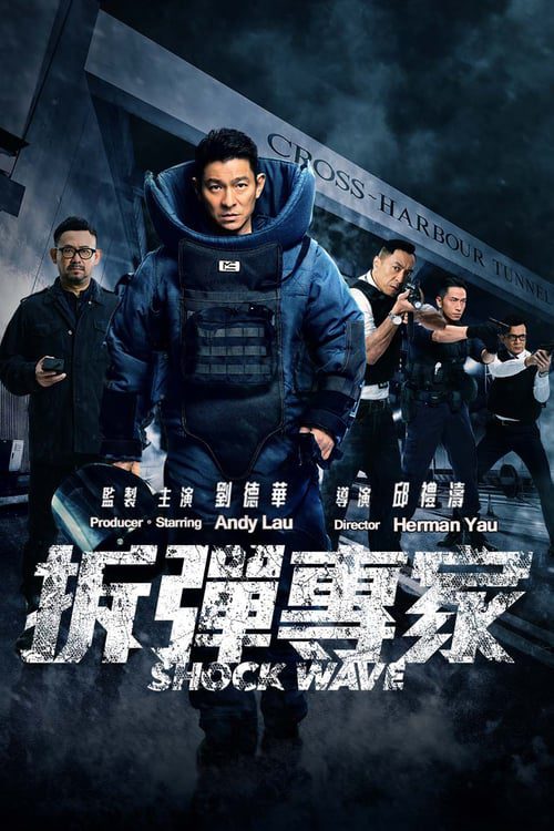 Shock Wave 2 (2017) คนคมล่าระเบิดเมือง