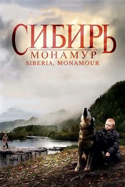Siberia Monamour (2011)