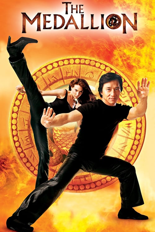 THE MEDALLION (2003) ฟัดอมตะ