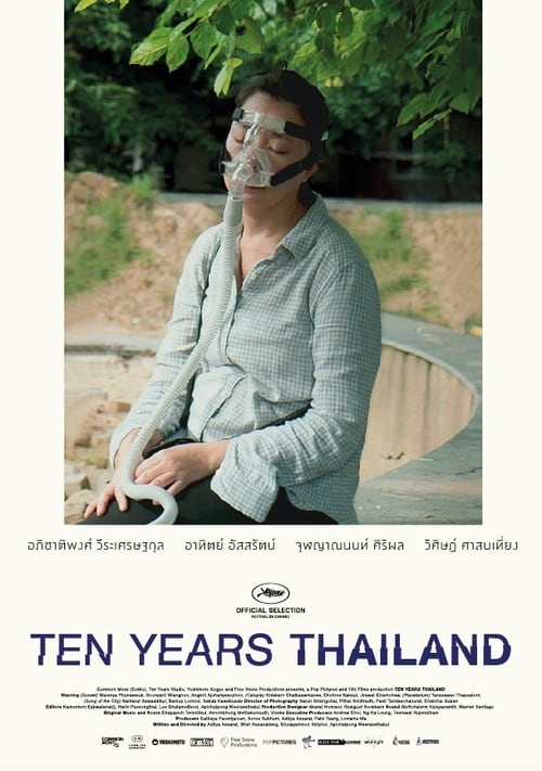 Ten Years Thailand (2018) เท็นเยียร์ไทยแลนด์