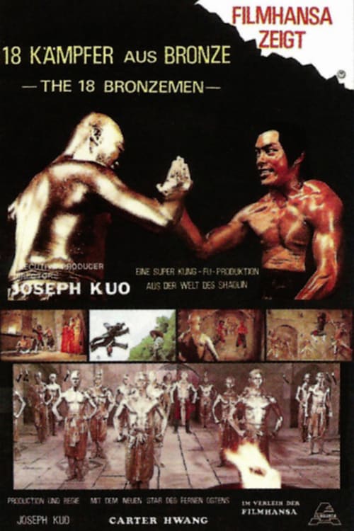 The 18 Bronzemen (1976) 18 ยอดมนุษย์ทองคำ