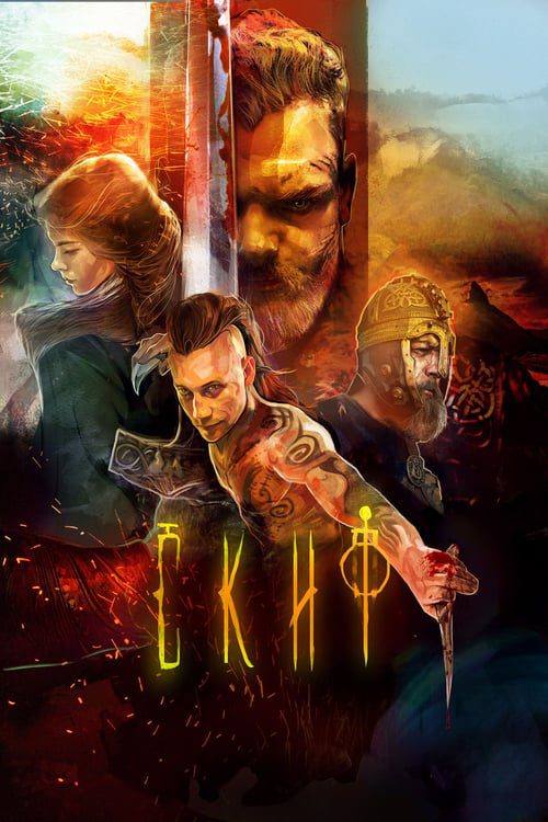 The Last Warrior (2018)