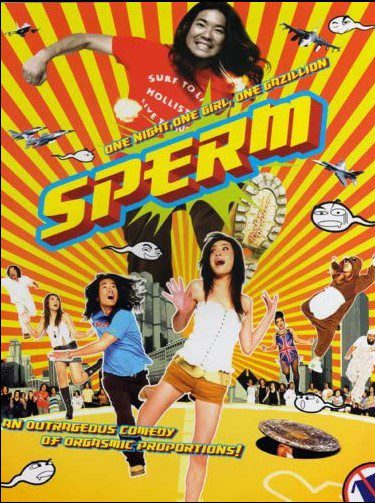 The Sperm (2007) อสุจ๊าก