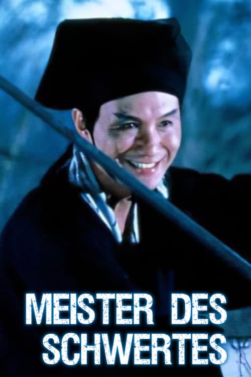 The Swordsman 1 (1990) เดชคัมภีร์เทวดา ภาค 1