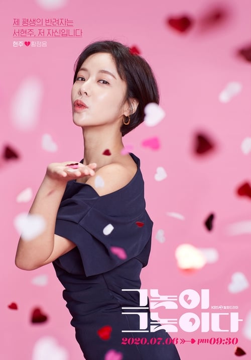 To All The Guys Who Loved Me (2020) EP.1-32 จบ (ซับไทย)