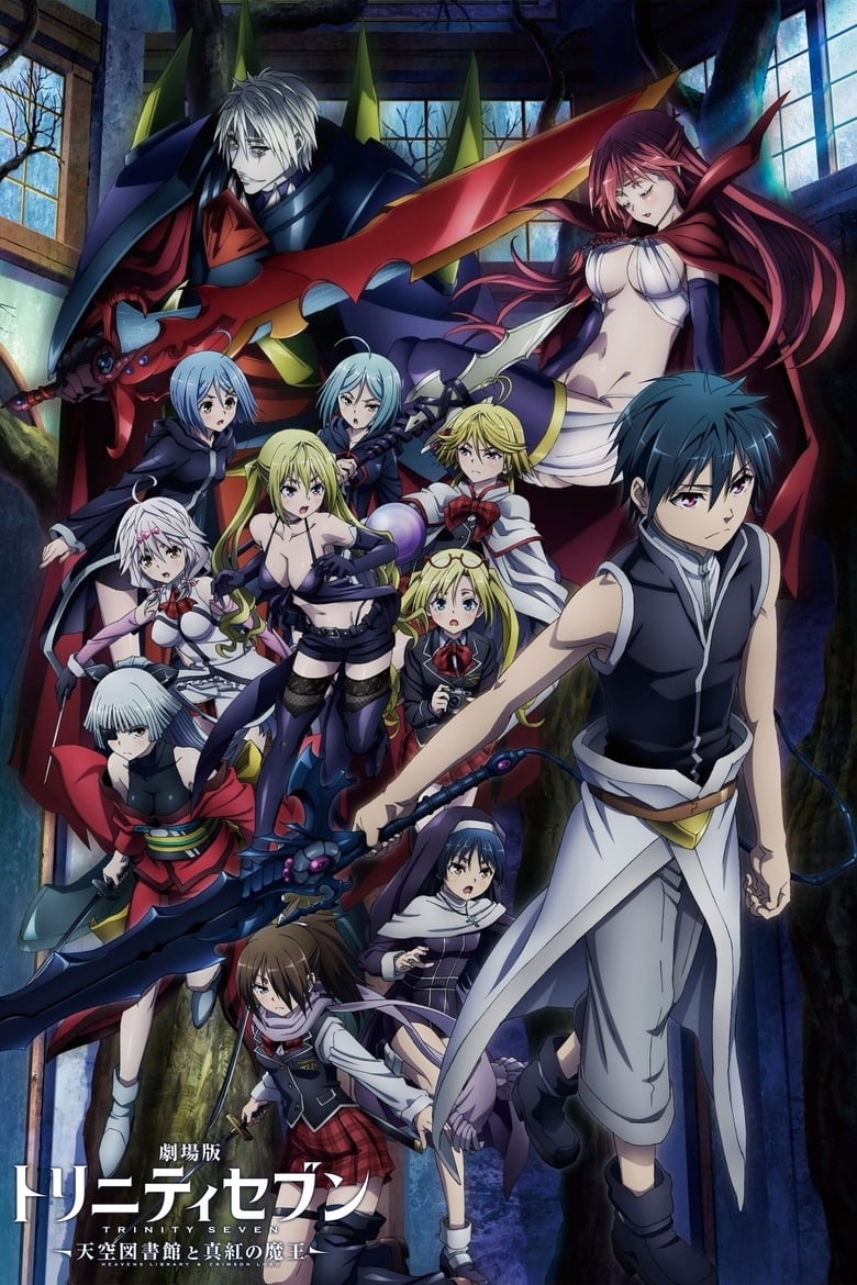 Trinity Seven Movie 2 (2019)