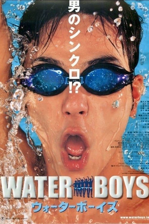 Waterboys (2001) หนุ่มระบำกลิ้งสะเทินน้ำ