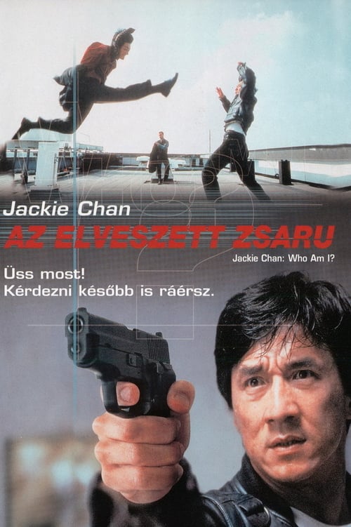 Who Am I (1998) ใหญ่เต็มฟัด