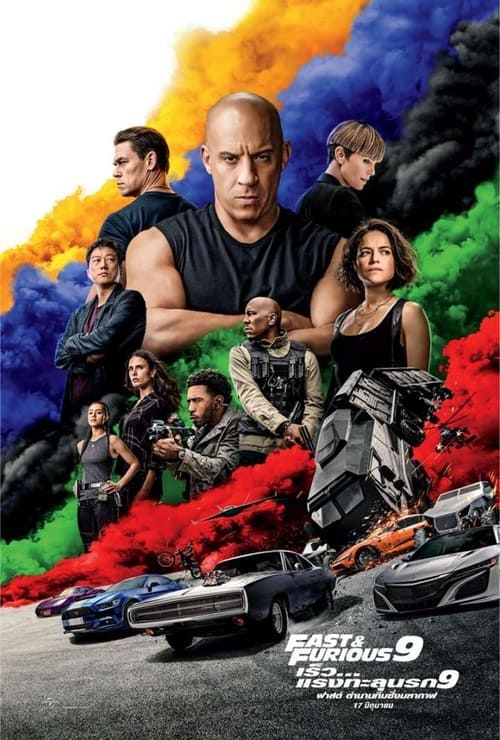 Fast and Furious 9 2021