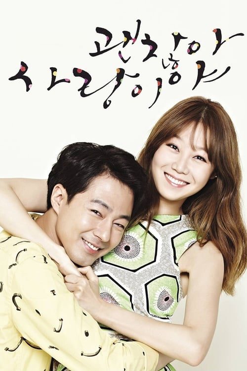 It's Okay That's Love (2014) ถ้ารักกัน มันก็โอเค EP.1-24 จบ (พากย์ไทย)