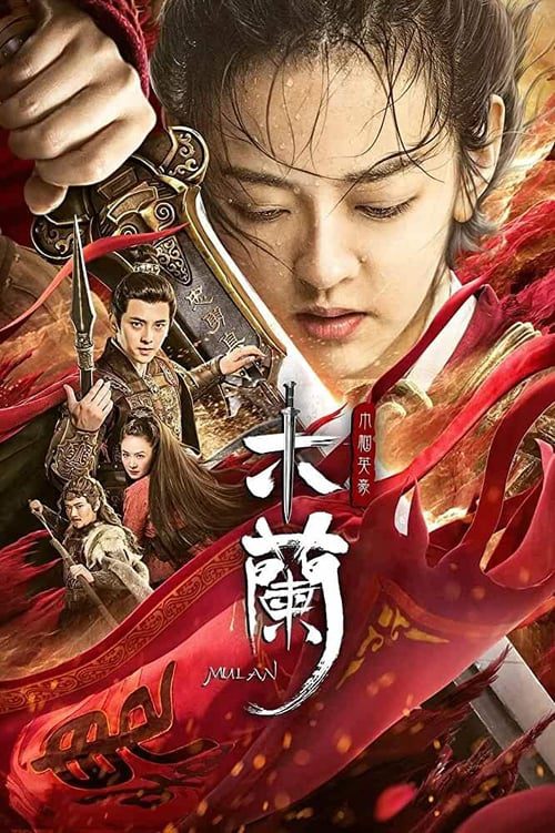 Matchless Mulan (2020) เอกจอมทัพหญิง ฮวามู่หลาน