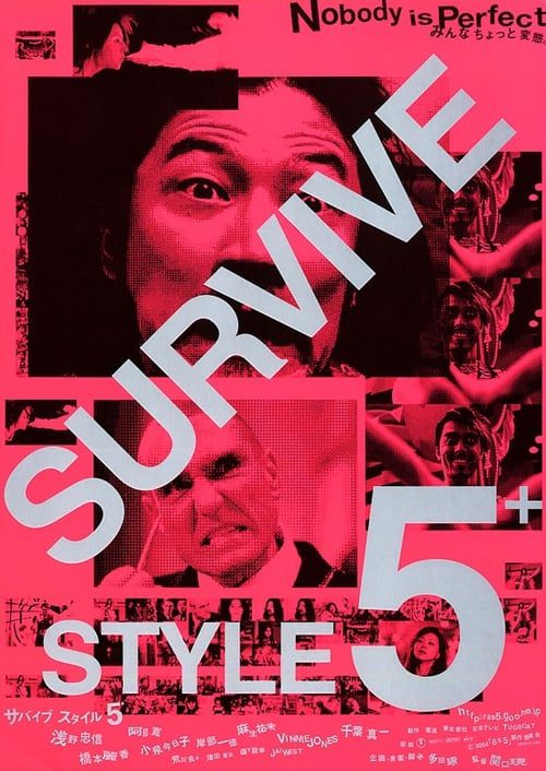 Servive Style 5+ (2004)
