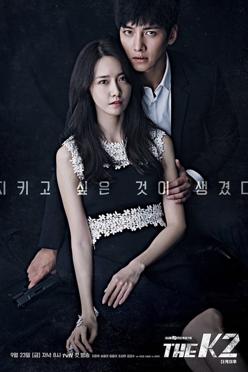 The K2 (2016) รหัสลับบอดี้การ์ด EP.1-16 จบ (พากย์ไทย)