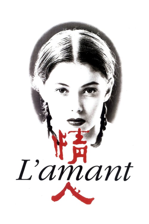 The Lover (1992) กลัวทำไมถ้าใจเป็นของเธอ
