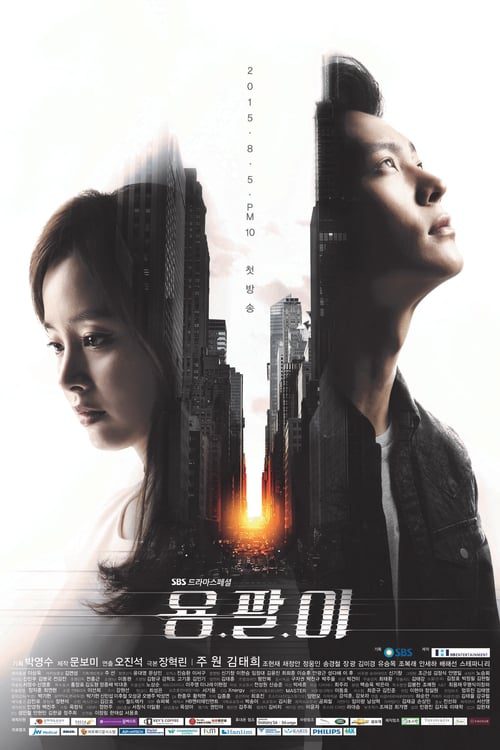 Yong Pal (2015) ยงพัล หมอเถื่อนแห่งโลกอธรรม EP.1-18 จบ (ซับไทย)