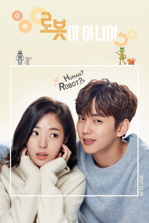 I Am Not a Robot (2017) รักนี้หัวใจไม่โรบอต EP.1-16 จบ (พากย์ไทย)