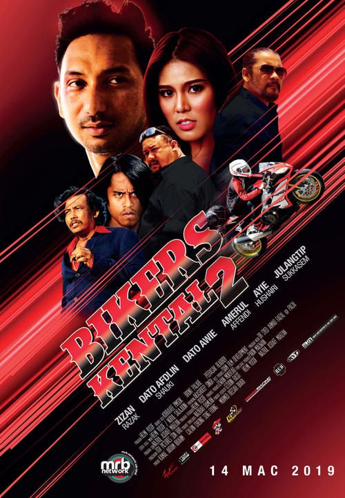 [NETFLIX] Bikers Kental 2 (2019) หนุ่มมอเตอร์ไซค์ 2