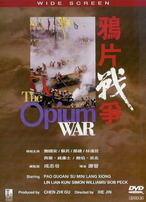 The Opium War 1997