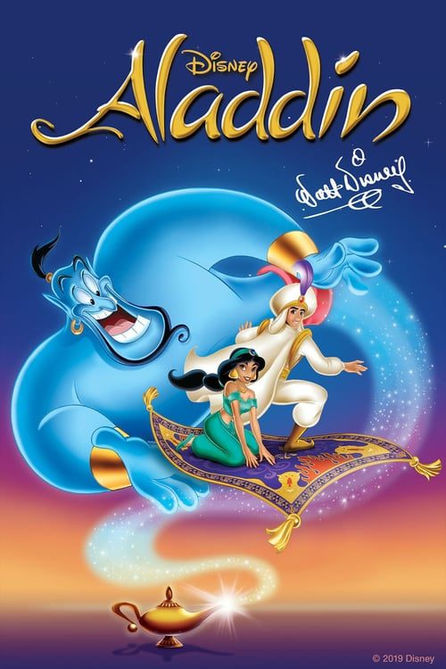 Aladdin (1992) อะลาดินกับตะเกียงวิเศษ