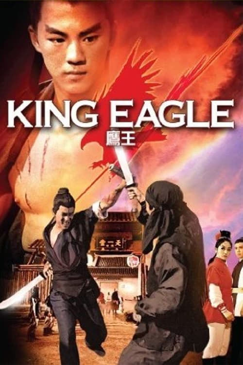 King Eagle (1971) จอมอินทรีบุกเดี่ยว