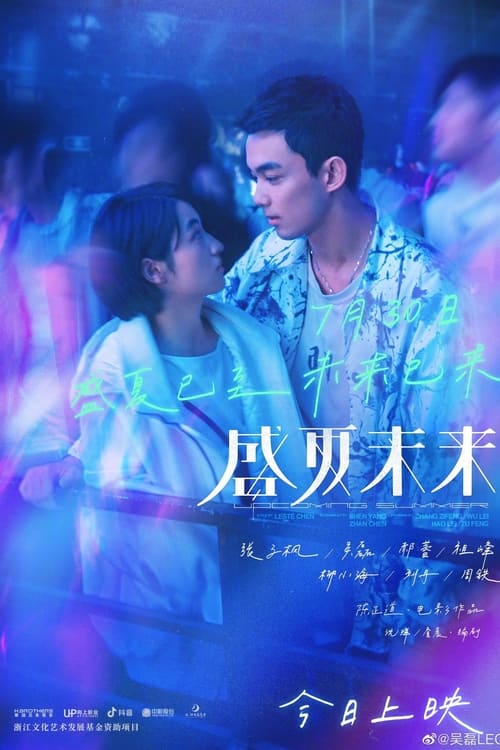 [NETFLIX] Upcoming Summer (2021) ร้อนหน้า... ไว้มารักกัน