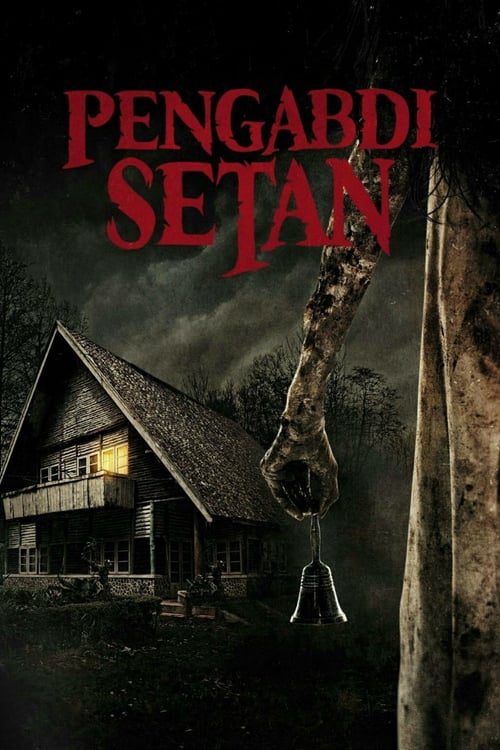 Satan s Slaves (2017) เดี๋ยวแม่ลากไปลงนรก