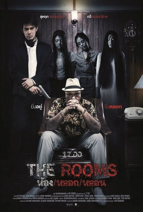 The Rooms (2014) ห้อง หลอก หลอน