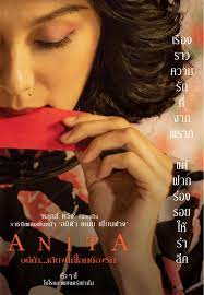 Anita