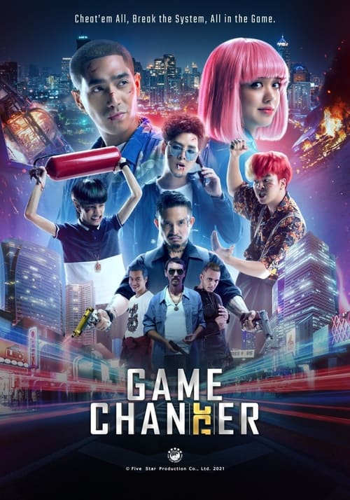 [NETFLIX] Game Changer (2021) โกงพลิกเกม